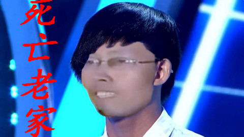 【李根】当李根的”快乐老家“配了一名调音师后
